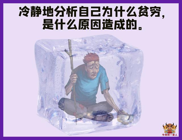 人怎么办