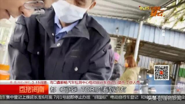 电动车合格证图片大全(电动车合格证图片新国标)