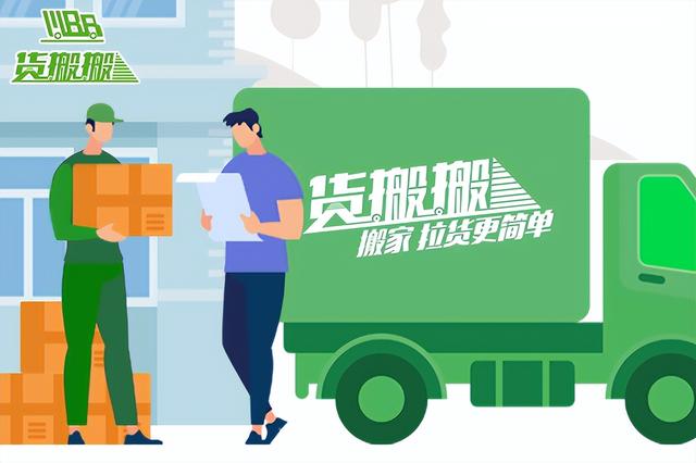 搬家公司贵吗现在（搬家公司贵吗_）