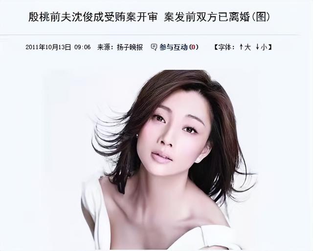 大地情深每个人结局大地情深林岚的结局