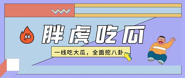 明星扎堆谈恋爱！2天内5位艺人恋情曝光，最大40岁，最小26岁