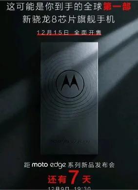 小米首发后，iQOO、OPPO、realme、一加、红魔聊了聊，联想截胡了