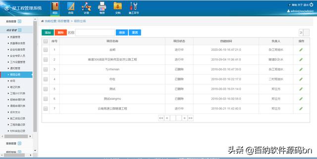 https://www.meipian.cn/56f950kk