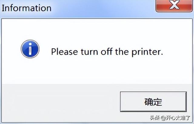 爱普生打印机自动清洗（喷墨打印机常见的问题）
