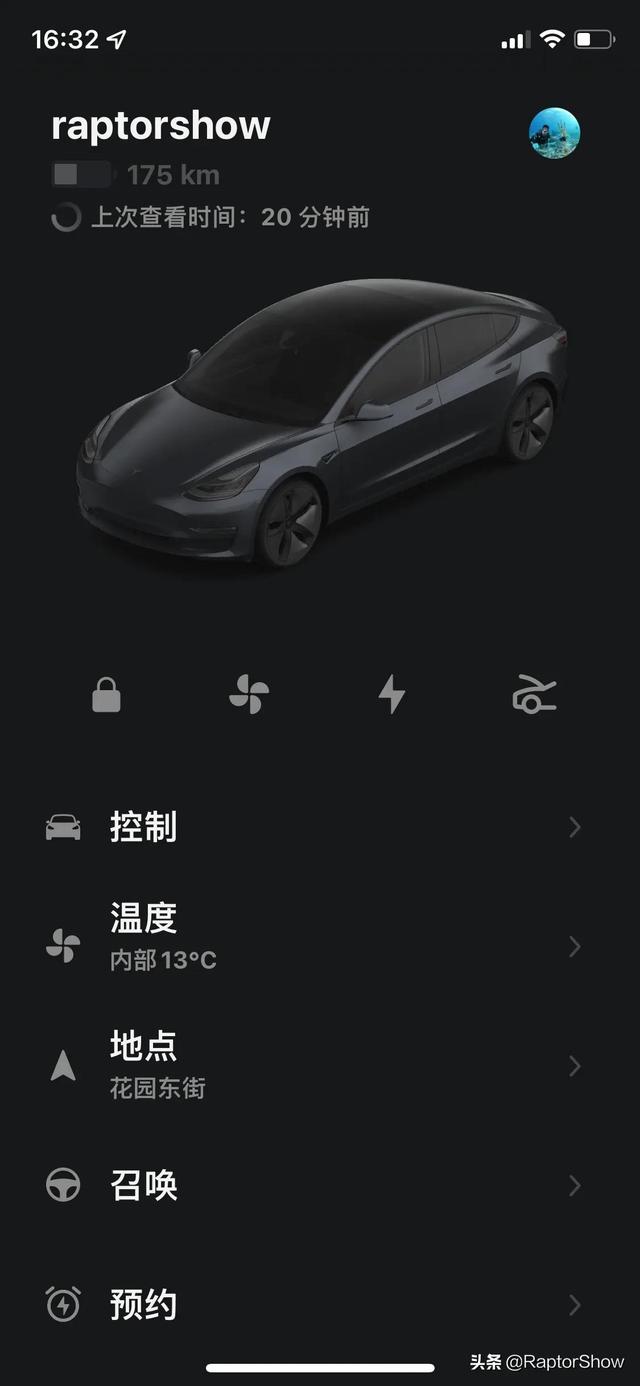 西安特斯拉交付中心提车日记