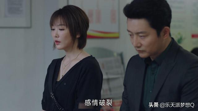 不惑之旅大结局，简单遇到四个贵人，创业成功，与顾总牵手合理