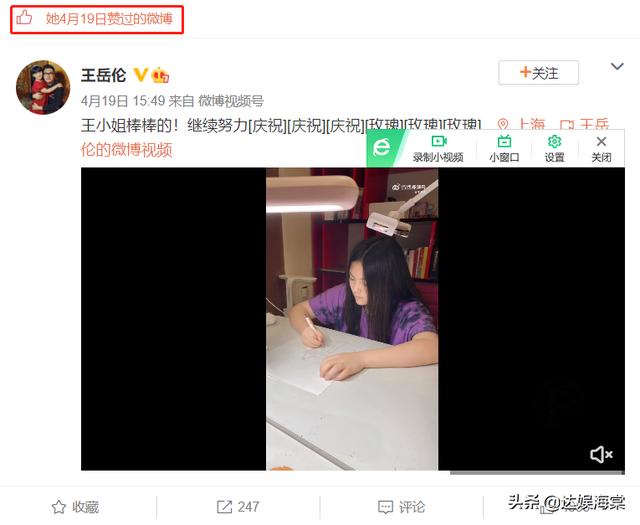 46岁李湘晒隔离日常，家中烤箱价值上万，疑似与前夫王岳伦同住？