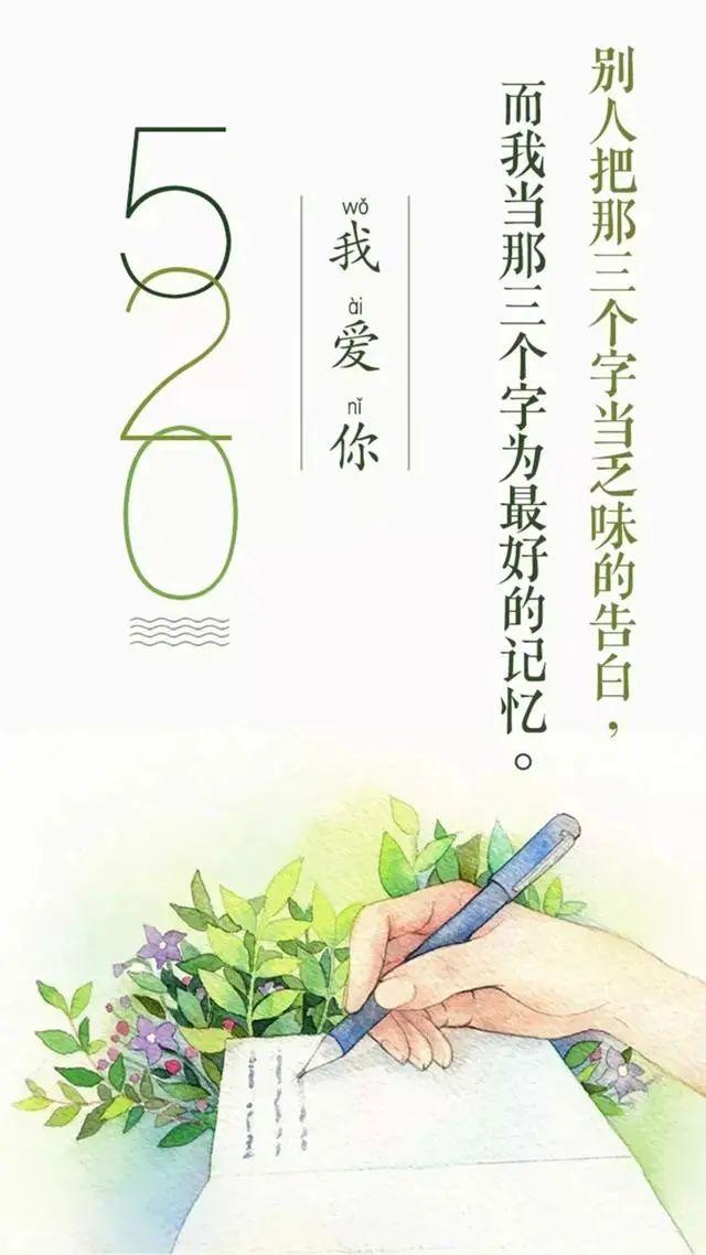 无一爱字却句句深情的（无一爱字却句句深情的图片）