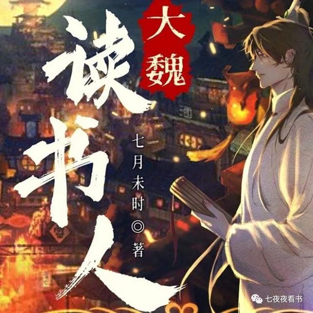 修真小说排行榜完本前十名，都市修真小说排行榜完本前十名