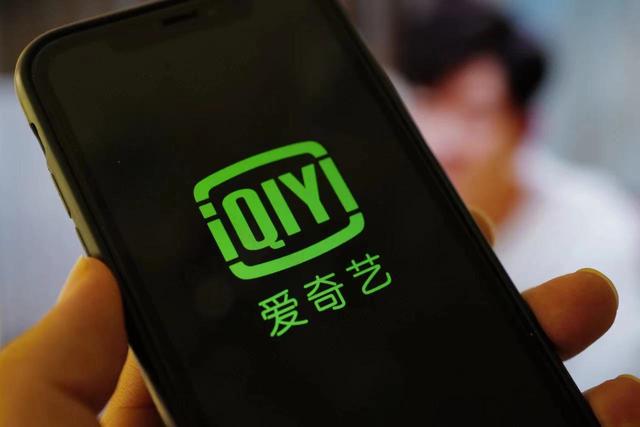 爱奇艺起诉虎牙直播侵权琅琊榜获赔23万