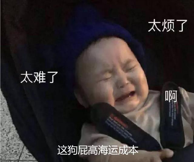 亚马逊卖家的无奈消息！中美航线高价海运短期内难以缓解