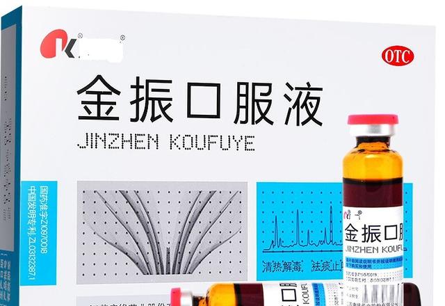 十三种儿科常用的中成药，如何合理使用？