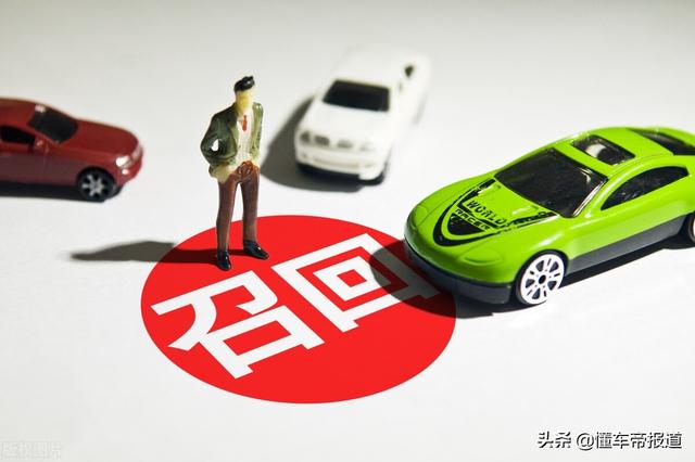 关注|市场监管总局：2021年召回车辆873.6万辆，新能源车占比9.5%