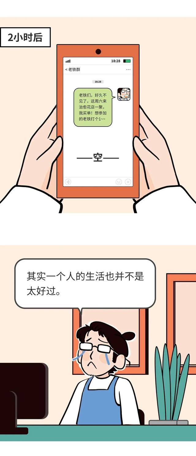 一个人也挺好，不会失望不会累