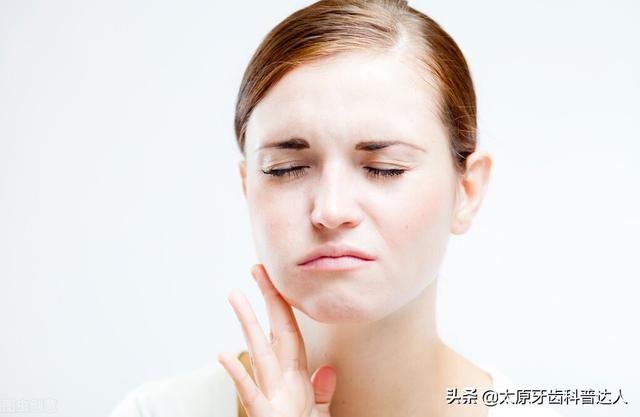 牙齿剧烈疼痛，有可能是它在搞事情