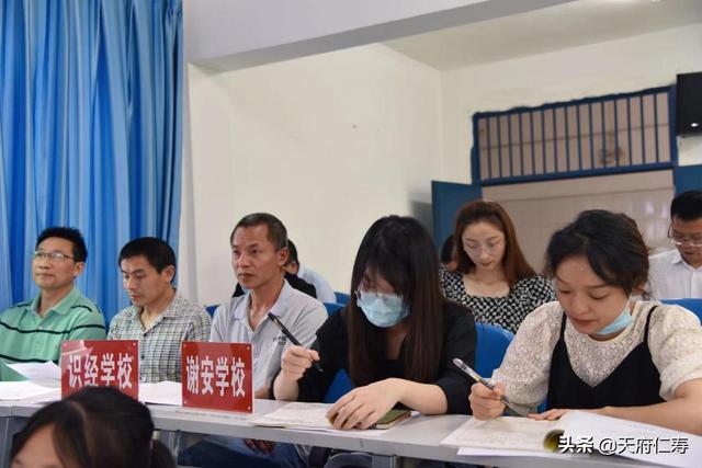 仁寿县坝达初级中学校领航共同体学校开展中青年教师示范课活动