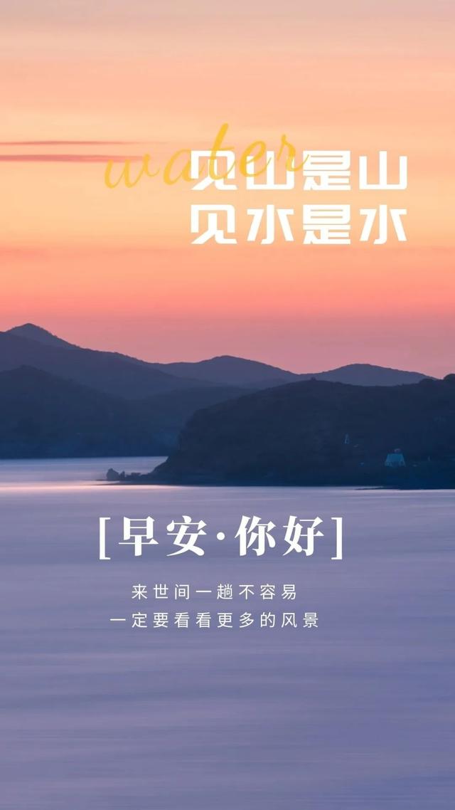 「2022.05.04」早安心语，五四青年节奋斗语录说说 正能量励志图片