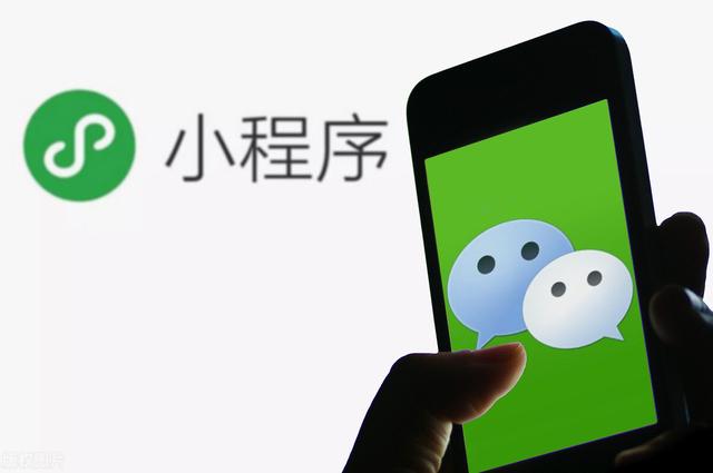 这7个免费的微信小程序，却把收费软件的活都干了