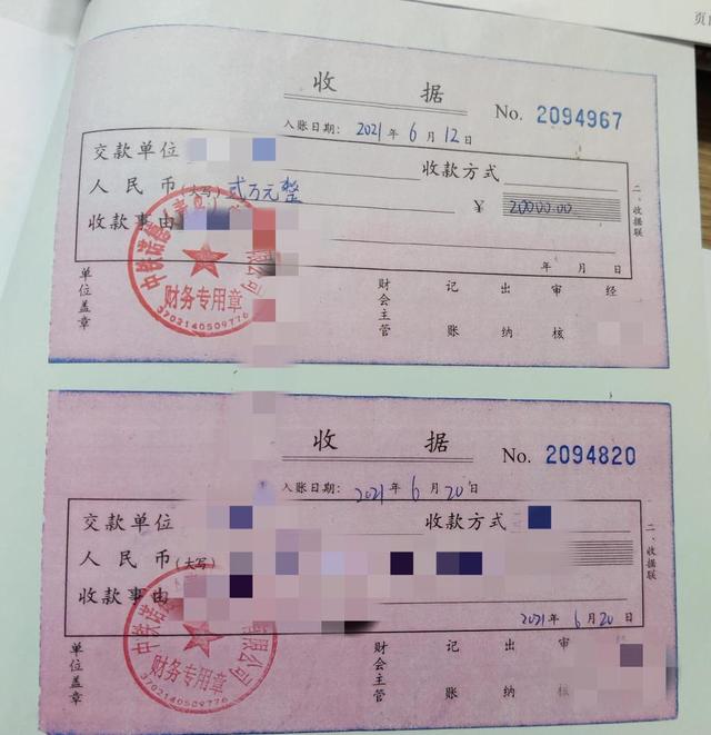 掉坑里了！房子没买成，中铁·诺德澜湾啥时候退俺首付款？