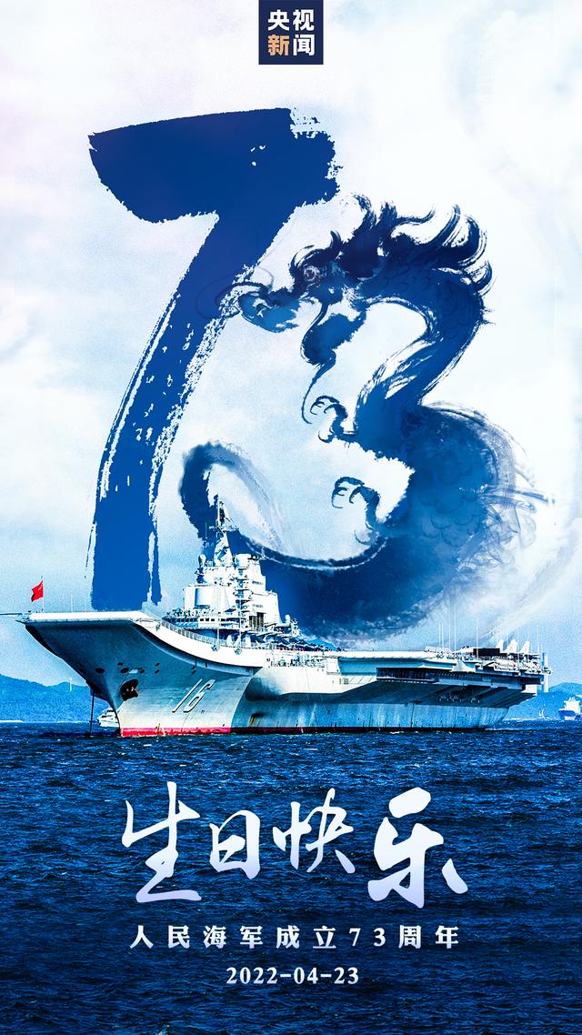 早啊！新闻来了〔2022.04.23〕