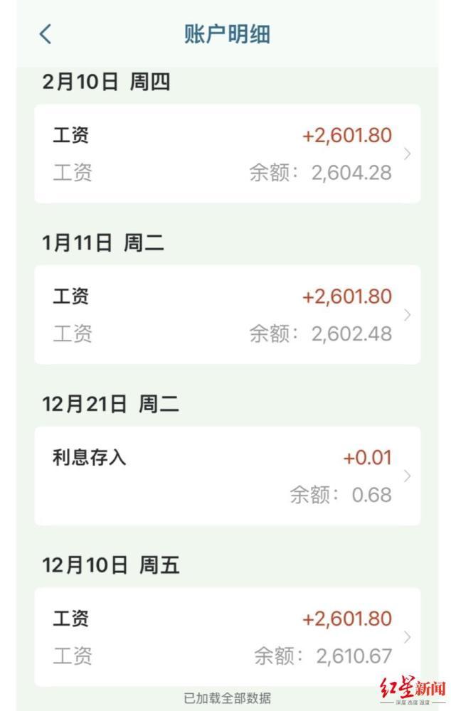 95后建筑设计师或因加班过度猝死，生前自称天天熬夜，周周通宵