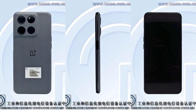 一加新机入网认证！高端设计大众化？你们感兴趣吗