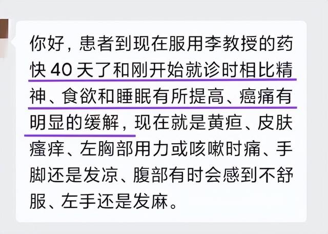 為何放化療后還會復發轉移？醫生掏心窩的幾句話，每個患者都應聽