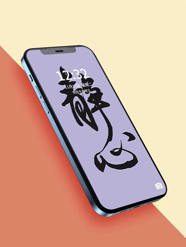 [ios高德地圖雙開怎麼樣]蘋果手機高清壁紙 全屏插圖(13)