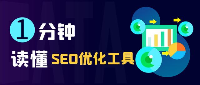 网站死链查询-网站死链推送另类seo收录排名手法