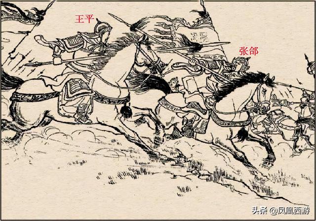 三国演义“36降将”武力大排名