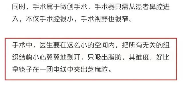 打擦边球，涨粉1700万！中国最“不正经”的官媒，比杜蕾斯还会玩26