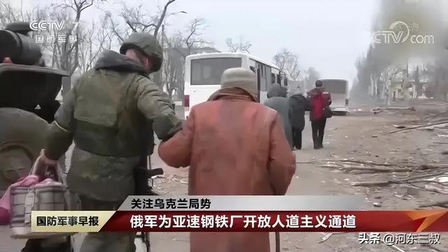 打不动了？俄军取消强攻亚速钢铁厂计划，调整为封锁围困