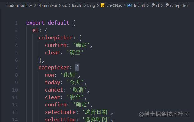 基于Vue2.x的前端架构，我们是这么做的