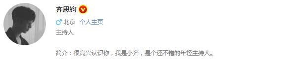 李维嘉吴昕:吴昕、杜海涛、李维嘉掉红V认证，或将无缘升级后的《快本》主持