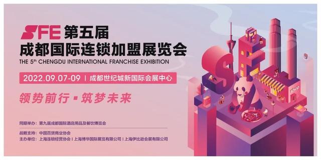 小吃加盟店10大品牌招商加盟，成都小吃加盟店10大品牌招商加盟