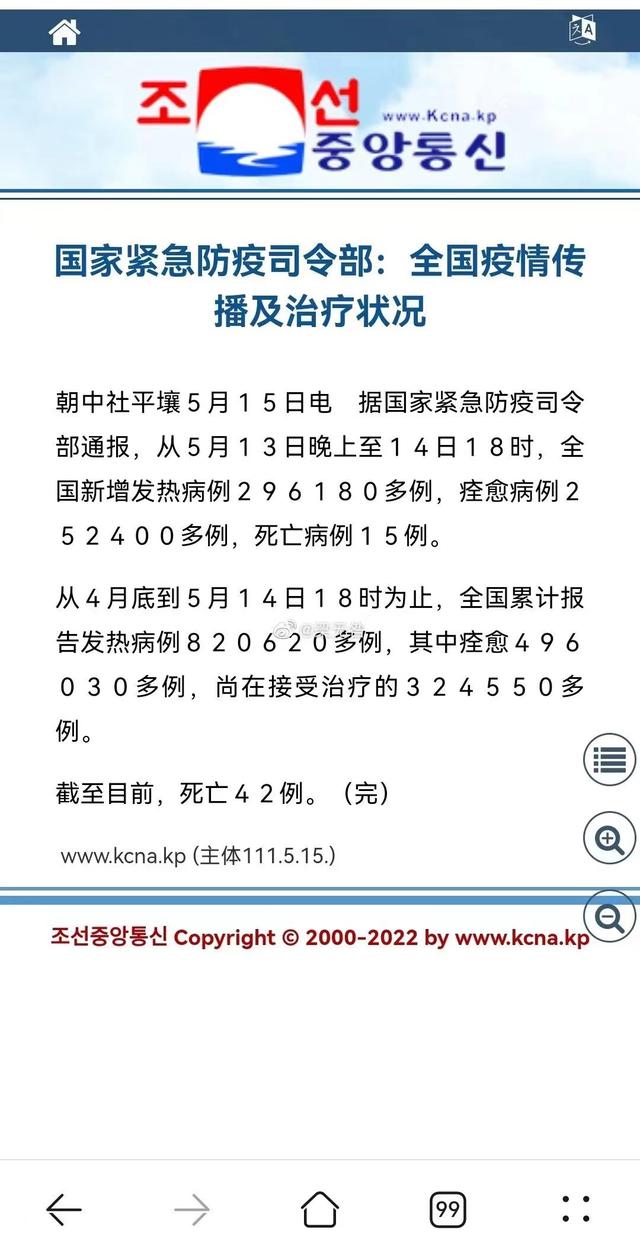 面对疫情，朝鲜防疫一反常态，轻症居家
