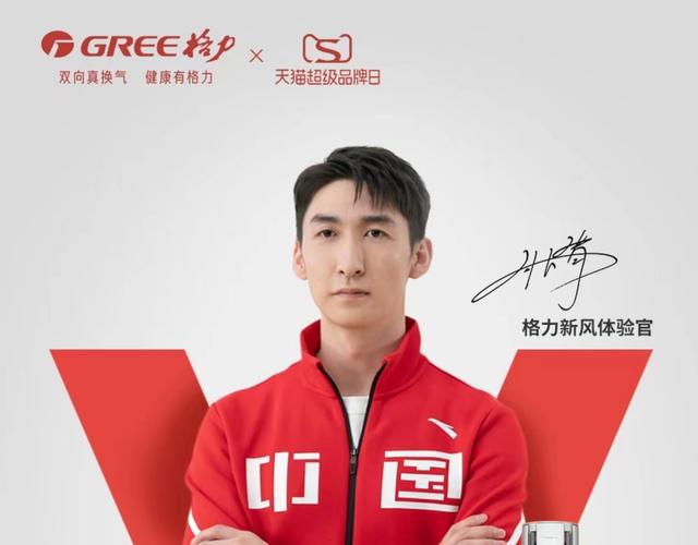 体育营销Top10|德勤成国际奥委会赞助商 361°儿童签约跳绳国家队