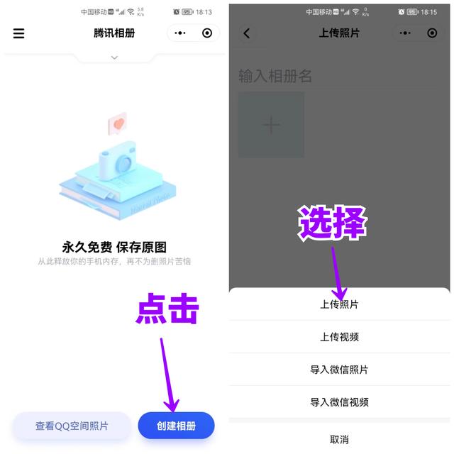 微信视频号怎么保存视频-微信视频号咋保存