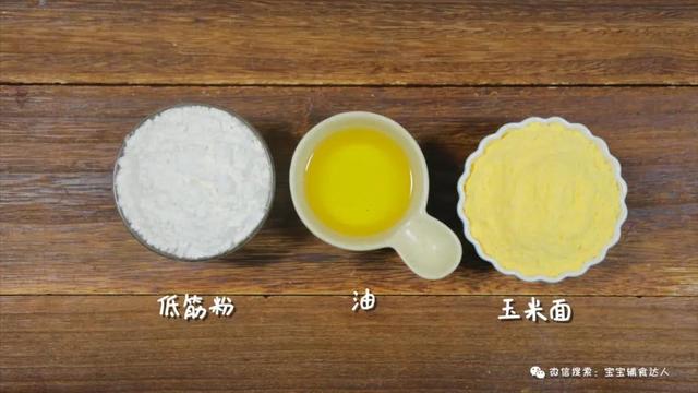 赢过饼干，胜过薯片，我只用了3种食材！最近的哄娃第1名