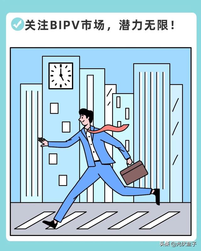我多希望自己刚干光伏的时候听到这10句话