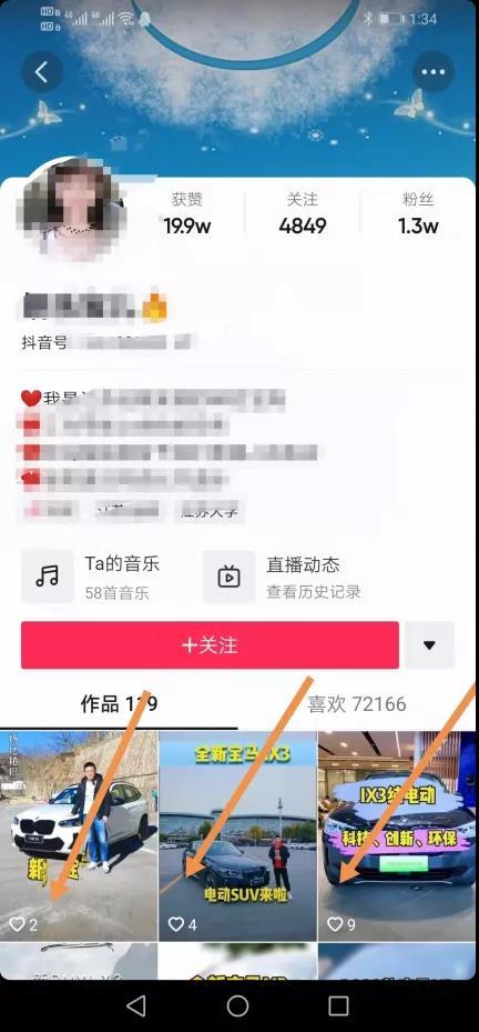 上传视频怎么赚钱抖音,抖音如何上传视频挣钱