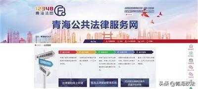良法善治 应援尽援——解读《中华人民共和国法律援助法》
