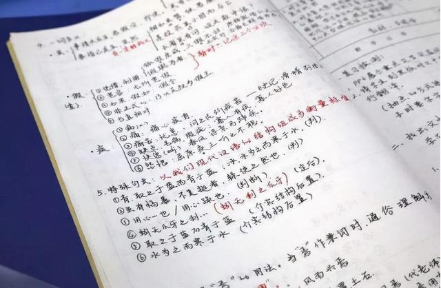 90后美女老师“印刷体”备课引热议，网友：这才是教师应有的水平
