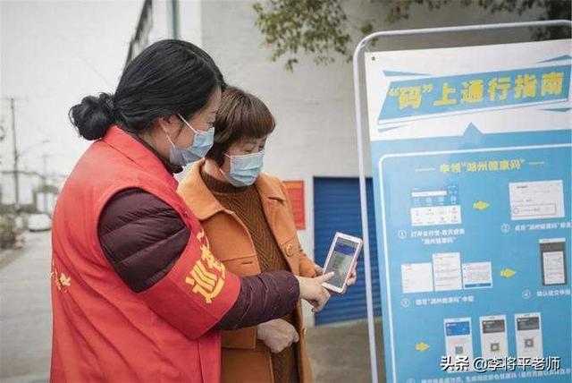 关机拔卡还能被定位，“神乎其神”的行程码，真的这么强吗？-第11张图片-9158手机教程网