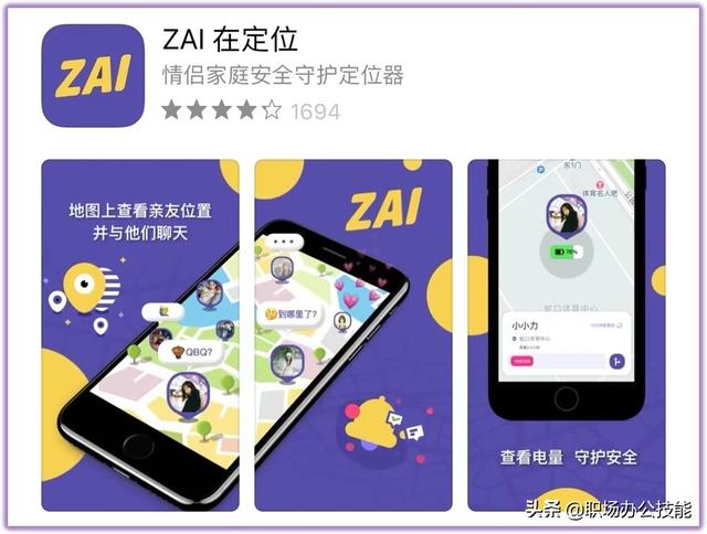 iPhoneSE3正式发布！值不值得入手，先试试这12款高效软件