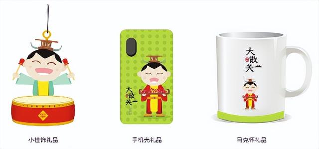 农业品牌营销顶层设计案例——陕西某镇农业公共品牌策划案