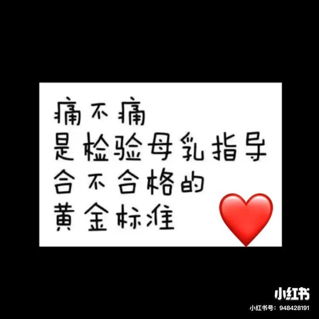 今天来说一说奶睡，奶睡是坏习惯吗？