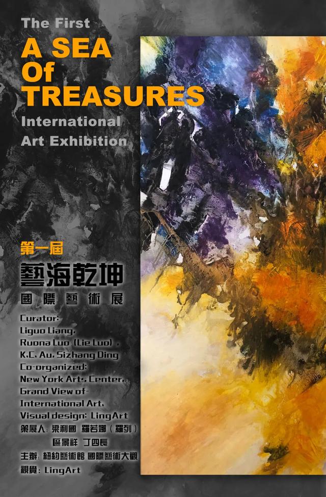 一路展览国际美术工程作品展
