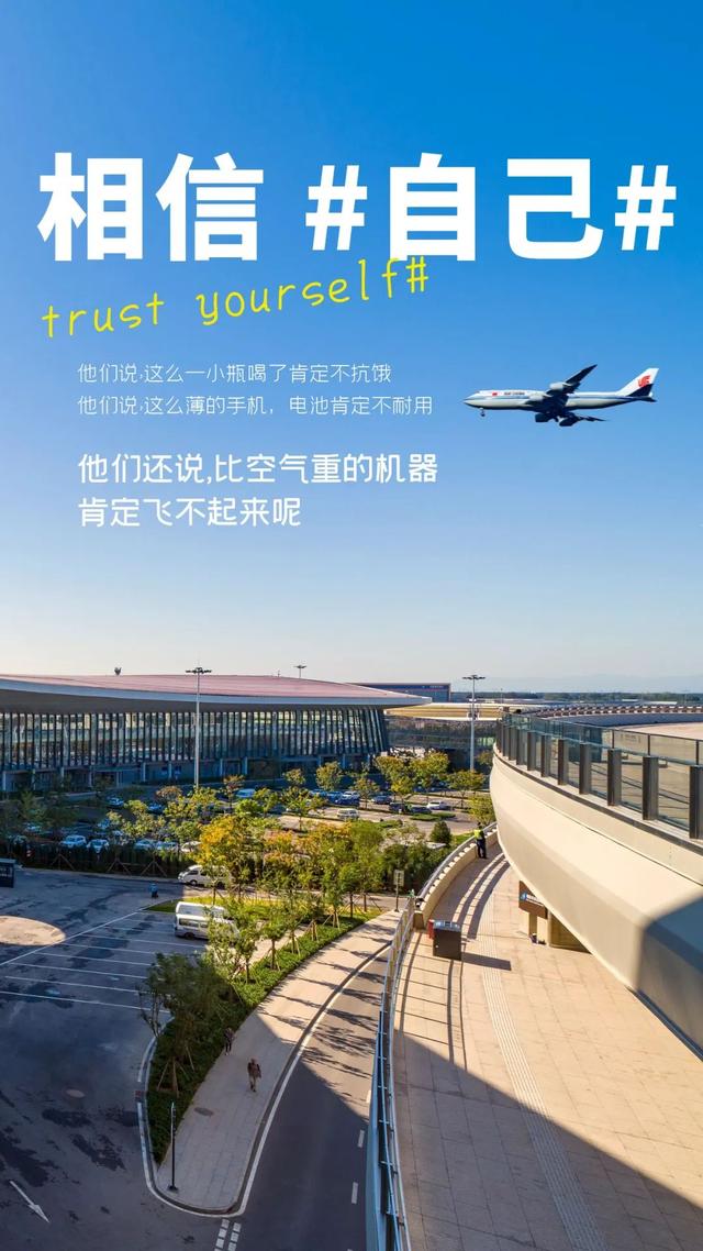 「2022.05.03」早安心语，正能量问候语精美语句 励志经典语录图片