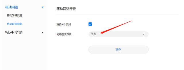 华为随行WiFi3使用一个月感受及网速优化